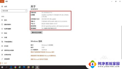 电脑如何停止更新系统 win10系统如何停止更新