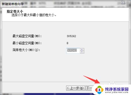 电脑装了2个硬盘只显示一个硬盘 电脑硬盘只显示一个的解决方法