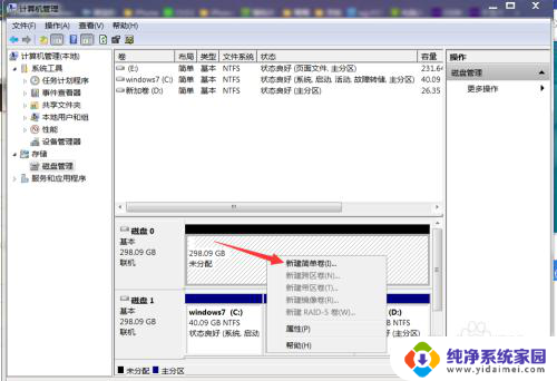 电脑装了2个硬盘只显示一个硬盘 电脑硬盘只显示一个的解决方法