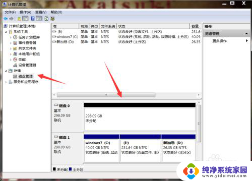 电脑装了2个硬盘只显示一个硬盘 电脑硬盘只显示一个的解决方法