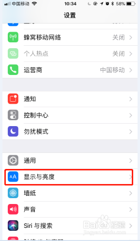 iphone设置桌面图标大小 改变苹果手机图标大小的方法