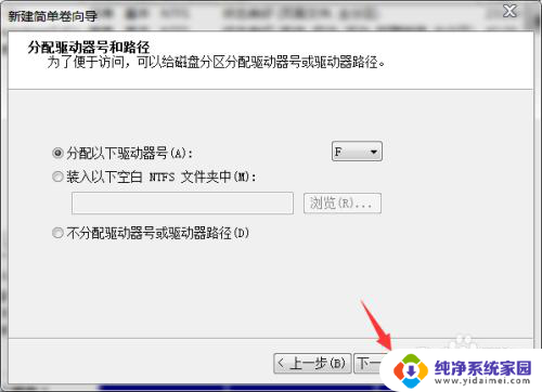 电脑装了2个硬盘只显示一个硬盘 电脑硬盘只显示一个的解决方法