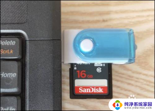 如何激活u盘 新买的U盘如何激活