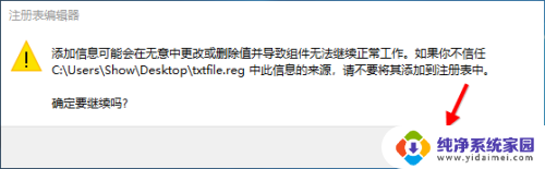 笔记本电脑鼠标右键新建文档删除了怎么下载 win10右键菜单找不到新建文本文档选项怎么办