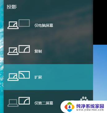 win7系统拓展屏 win7双屏电脑主屏副屏扩展模式设置