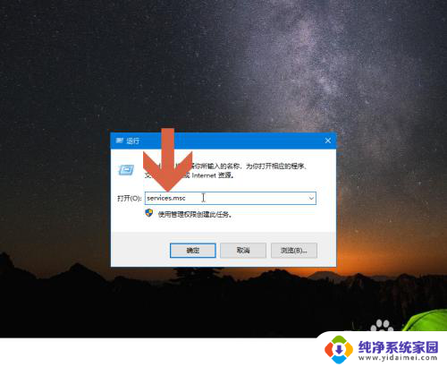 查找打印机域服务当前不可用 Win10打印时出现域服务当前不可用怎么解决