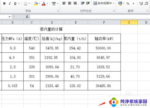 表格10只显示1 excel表格时间输入10只显示1的错误处理