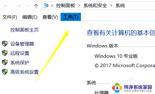 电脑打开看不到全部文件夹 win10如何显示所有文件夹