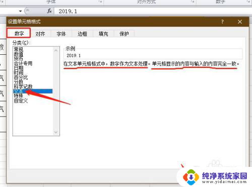 表格10只显示1 excel表格时间输入10只显示1的错误处理