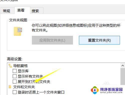 电脑打开看不到全部文件夹 win10如何显示所有文件夹