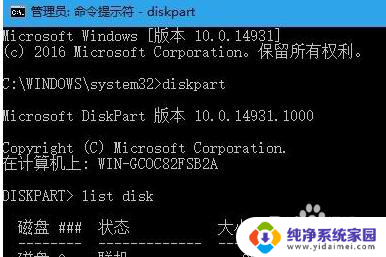 u盘这张磁盘有写保护怎么取消 win10取消u盘写保护的方法