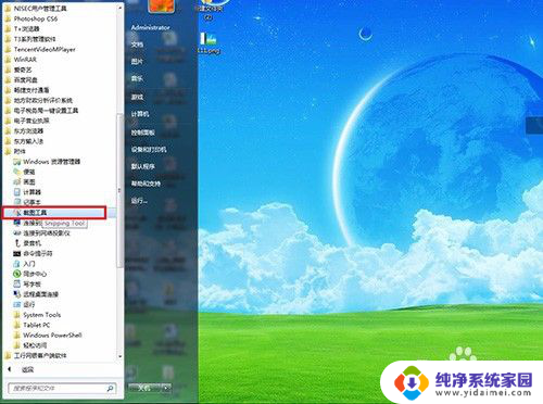 台式机截屏快捷键是哪个 怎样在台式机上快速进行屏幕捕捉