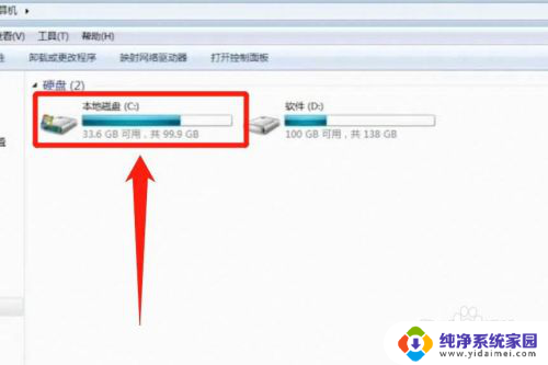 如何给电脑c盘扩容 电脑C盘空间不足如何扩容