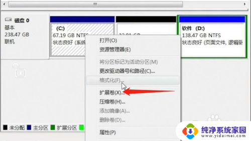 如何给电脑c盘扩容 电脑C盘空间不足如何扩容