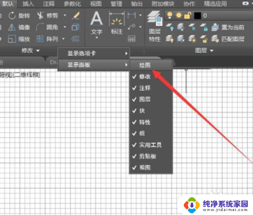 cad的默认栏不见了 CAD默认工具栏不见了怎么办