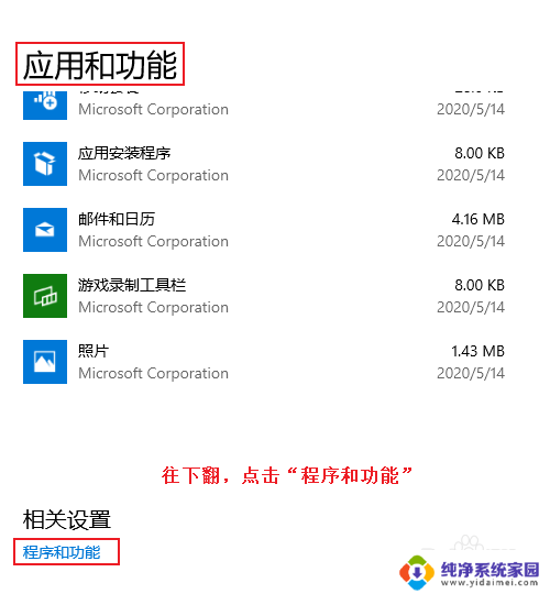 win10发现局域网电脑 win10如何发现局域网中的其他电脑