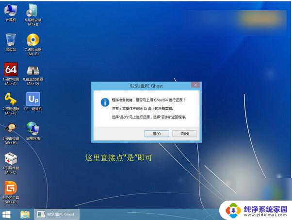 win10系统识别u盘 win10不识别u盘怎么办