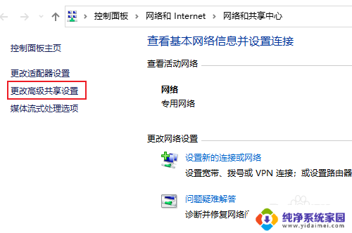 win10发现局域网电脑 win10如何发现局域网中的其他电脑