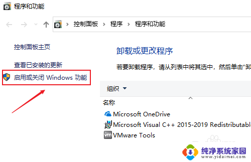 win10发现局域网电脑 win10如何发现局域网中的其他电脑