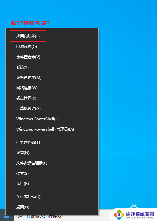 win10发现局域网电脑 win10如何发现局域网中的其他电脑