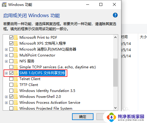 win10发现局域网电脑 win10如何发现局域网中的其他电脑