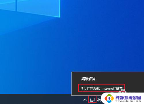 win10发现局域网电脑 win10如何发现局域网中的其他电脑