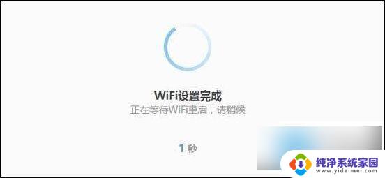 电脑360无线wifi怎么设置 360安全路由器使用教程