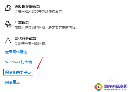 win10发现局域网电脑 win10如何发现局域网中的其他电脑