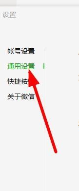 电脑微信来信息怎么不提示声音 电脑微信收到新消息没有声音怎么办