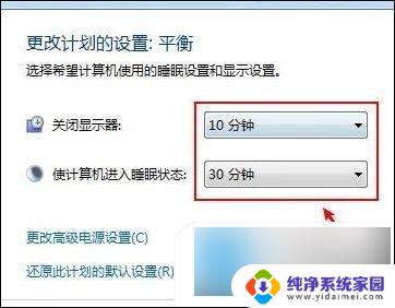 笔记本休眠时间怎么设置在哪里 笔记本电脑屏幕熄灭时间如何设置