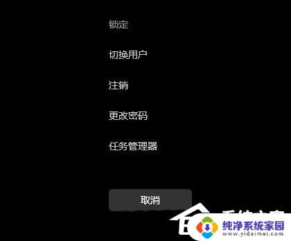 win11右下角喇叭图标没反应 Win11任务栏声音图标点击没反应怎么处理