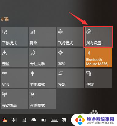 win10应用缓存 如何强制清理Win10中的UWP应用缓存