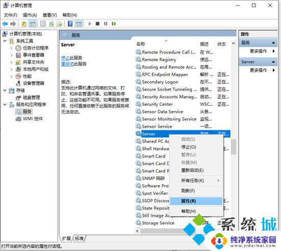 windows10局域网看不到其他电脑只能看见自己的 如何解决win10局域网中看不到其他电脑的问题