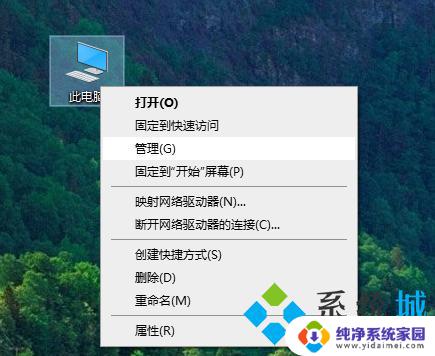 windows10局域网看不到其他电脑只能看见自己的 如何解决win10局域网中看不到其他电脑的问题