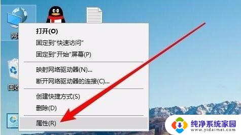 windows10局域网看不到其他电脑只能看见自己的 如何解决win10局域网中看不到其他电脑的问题