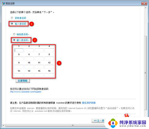 2010版cad安装步骤 AutoCAD2010安装教程