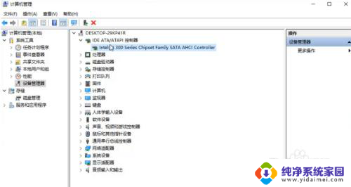 win11蓝屏 watchdog Win11蓝屏DPC WATCHDOG VIOLATION怎么办