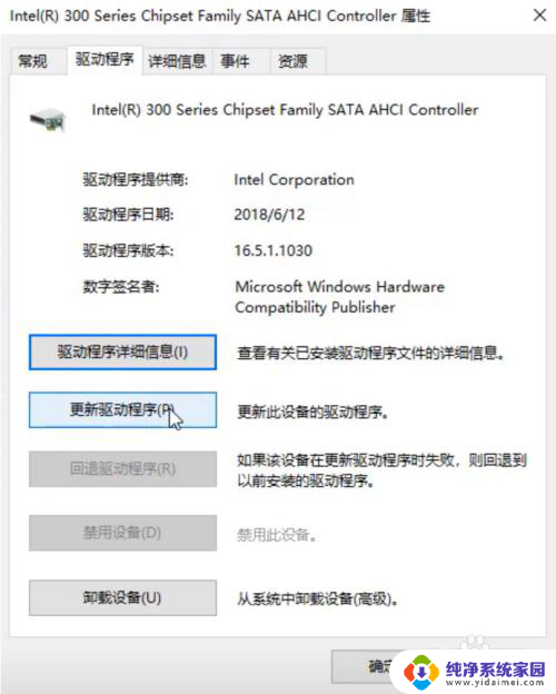 win11蓝屏 watchdog Win11蓝屏DPC WATCHDOG VIOLATION怎么办