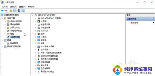 win11蓝屏 watchdog Win11蓝屏DPC WATCHDOG VIOLATION怎么办