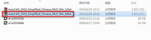 2010版cad安装步骤 AutoCAD2010安装教程