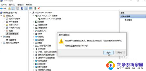 win11蓝屏 watchdog Win11蓝屏DPC WATCHDOG VIOLATION怎么办