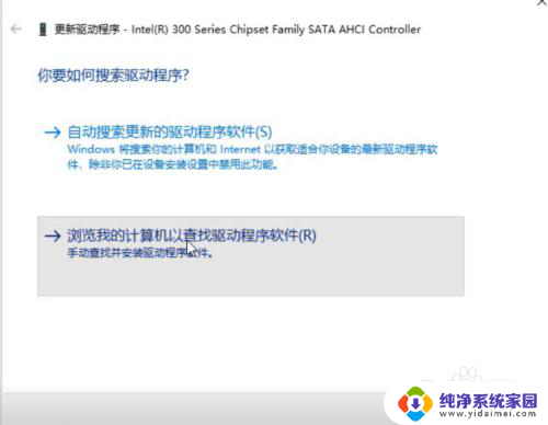 win11蓝屏 watchdog Win11蓝屏DPC WATCHDOG VIOLATION怎么办