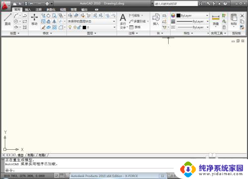 2010版cad安装步骤 AutoCAD2010安装教程