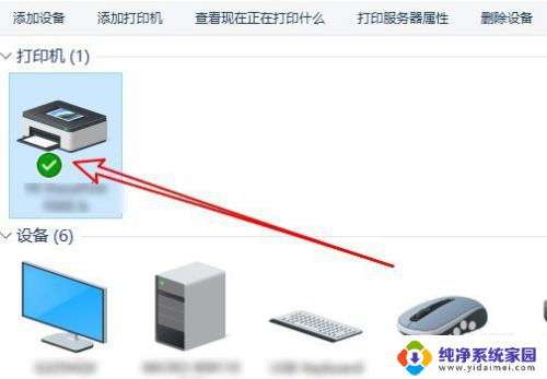 打印机wps无法启动打印作业 WPS Office无法打印怎么解决