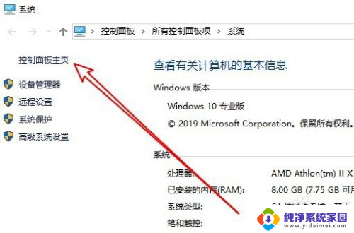 打印机wps无法启动打印作业 WPS Office无法打印怎么解决