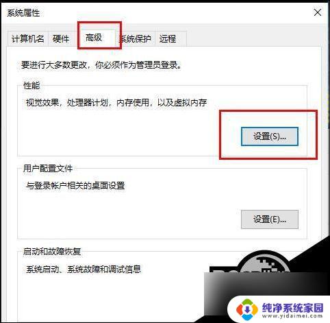 win登录不了微软账户 win10 microsoft账户登录失败怎么解决