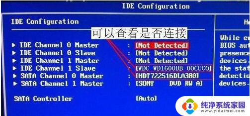 win10怎么给第二块硬盘装系统 一台电脑同时安装两个硬盘的方法