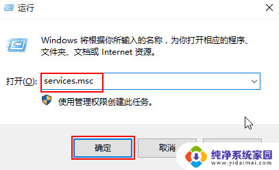 win10防火墙打不开,找不到网络设备 电脑win10防火墙无法打开怎么办