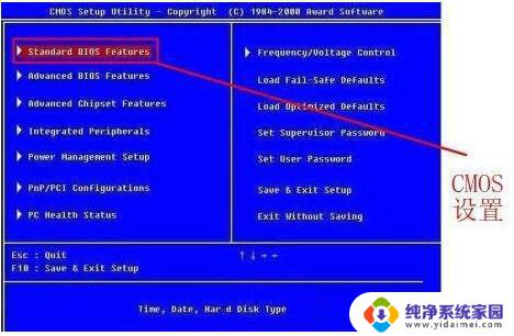 win10怎么给第二块硬盘装系统 一台电脑同时安装两个硬盘的方法