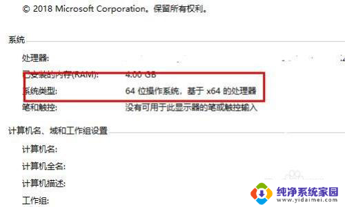 win10系统cad安装不了 CAD安装失败win10怎么办